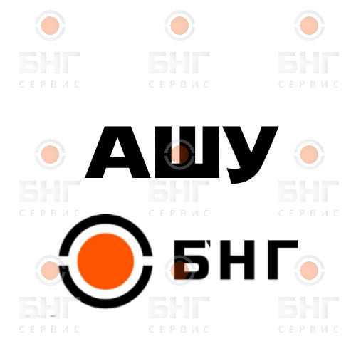 Шламоуловитель АШУ-В89-01 НЖ вес 28.4 чертеж