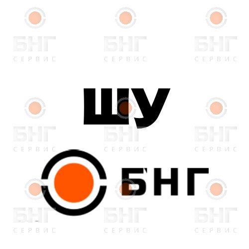 Шламоуловитель ШУ-48 вес 18.5 чертеж