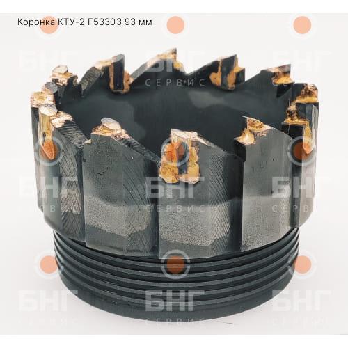 Коронка СМ-5 112 мм чертеж