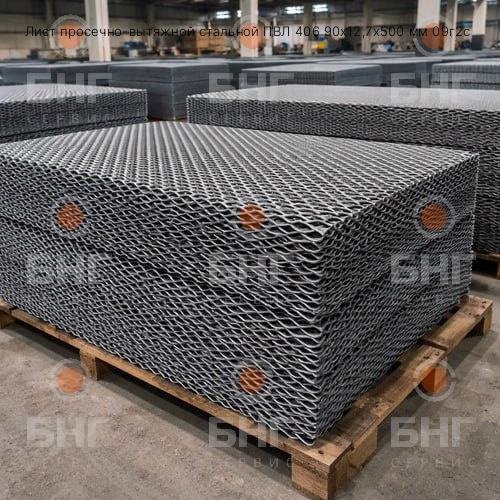 Сетка просечно-вытяжная стальная ПВЛ 510 110х20,5х1400 мм ст20 чертеж